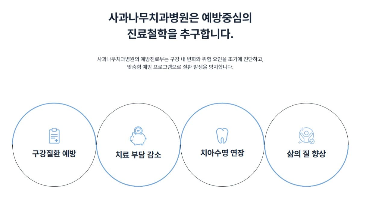 배너 2